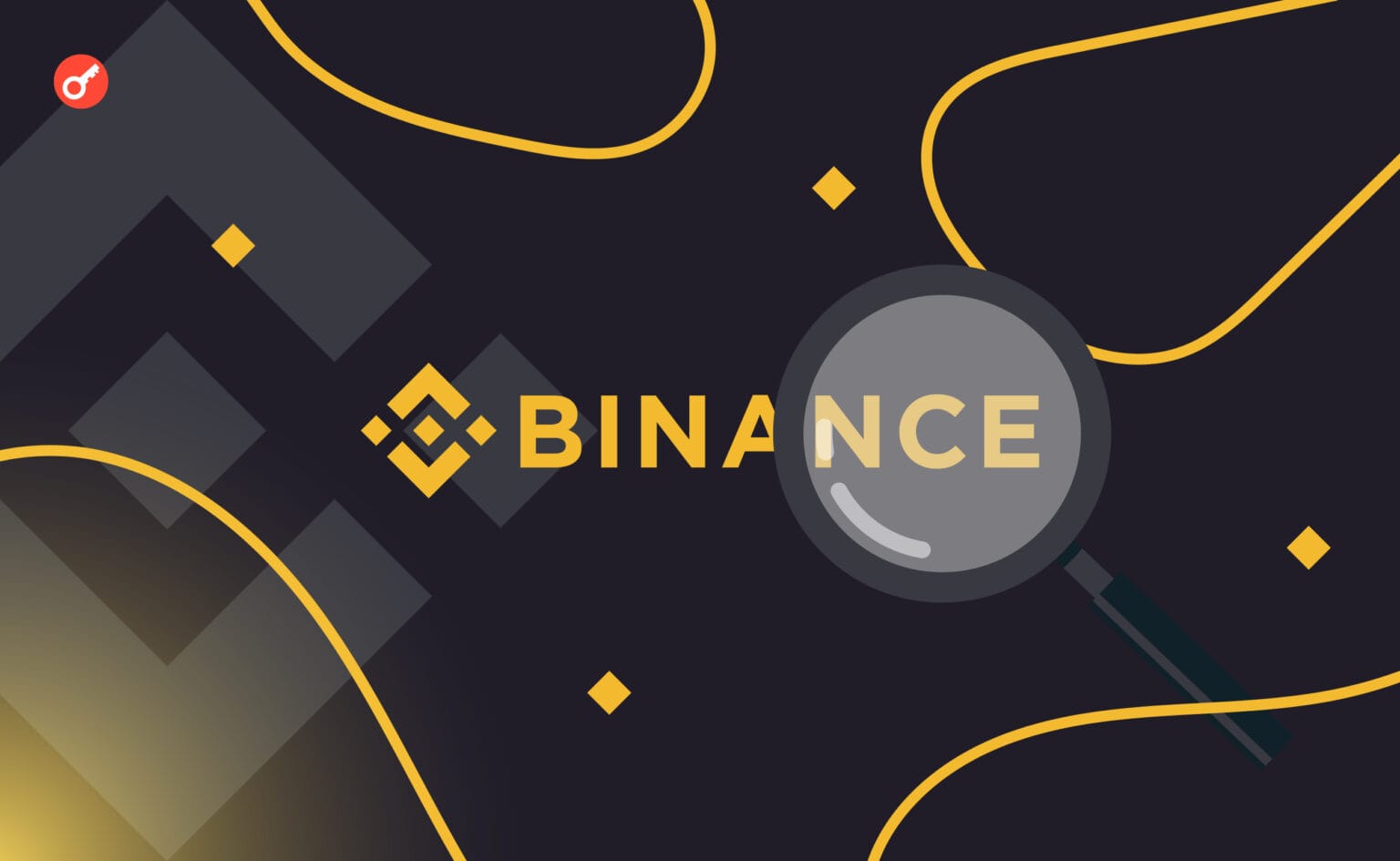 Media: Binance allowed large traders to store assets with third-party companies