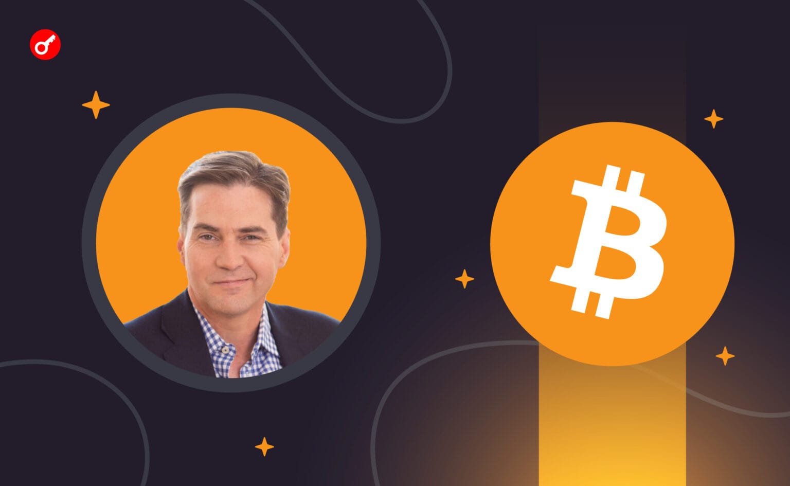 According to the court's decision, Craig Wright is not Satoshi Nakamoto (creator of bitcoin)