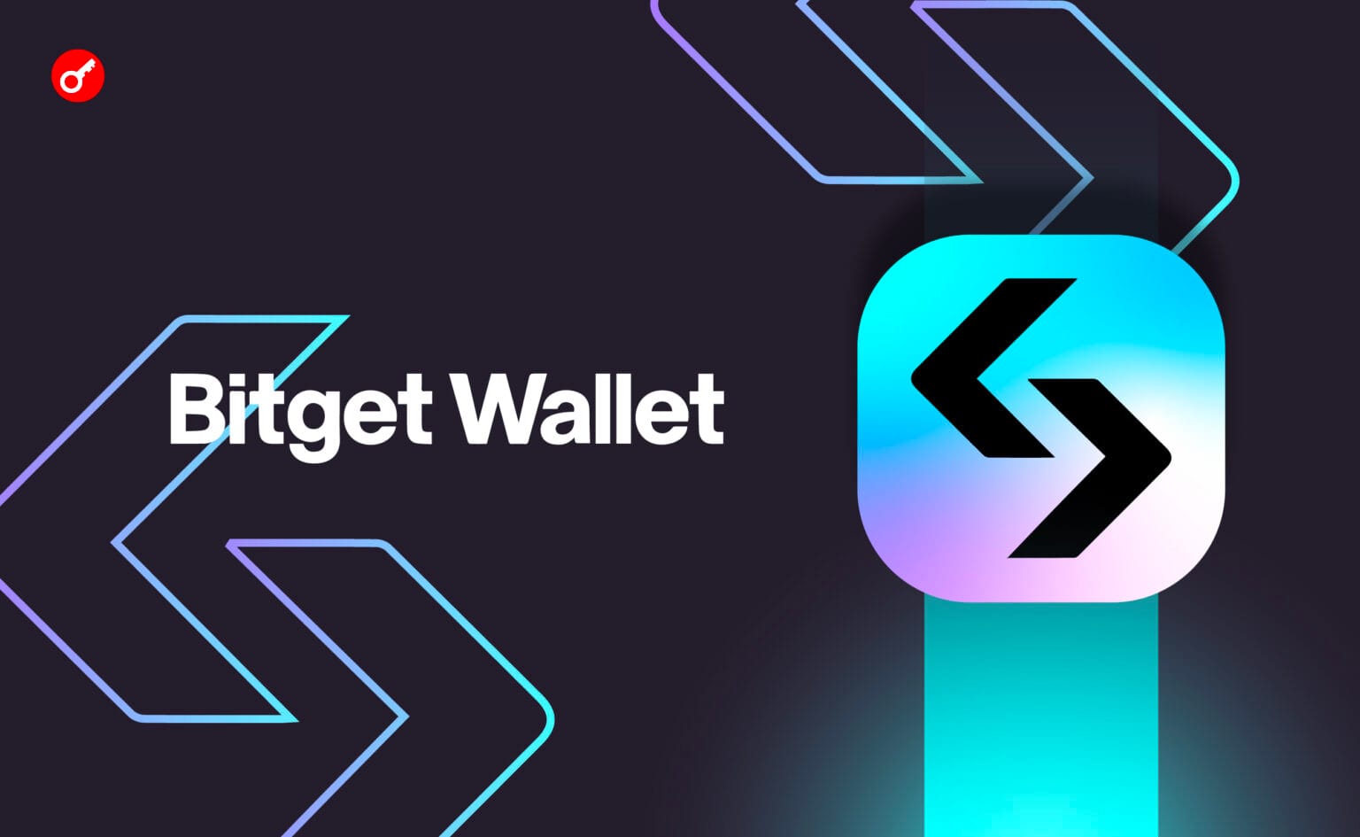 Bitget Wallet announced the launch of the BWB ecosystem token and the airdrop