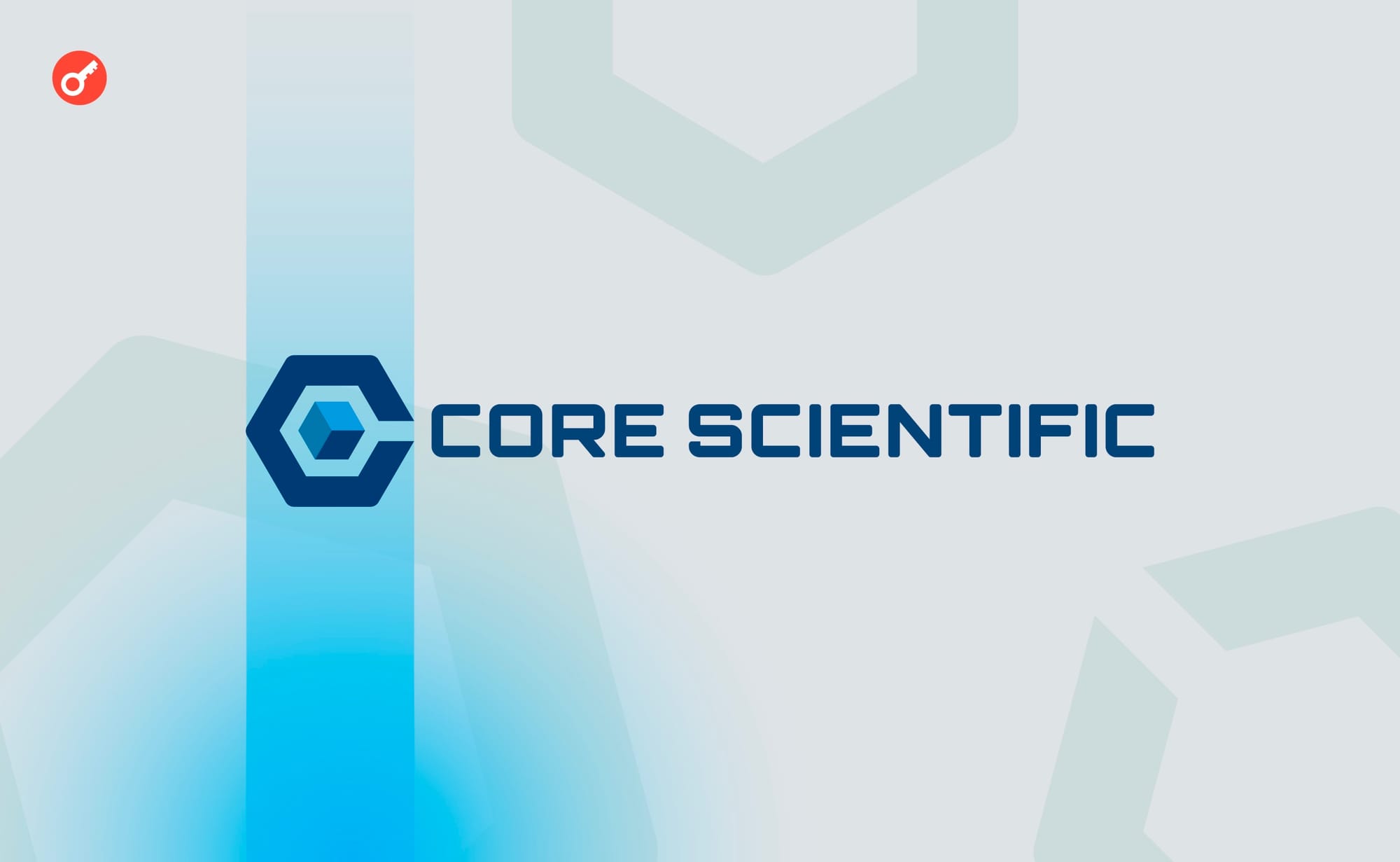 Core Scientific intends to buy the equipment of problematic miners after halving