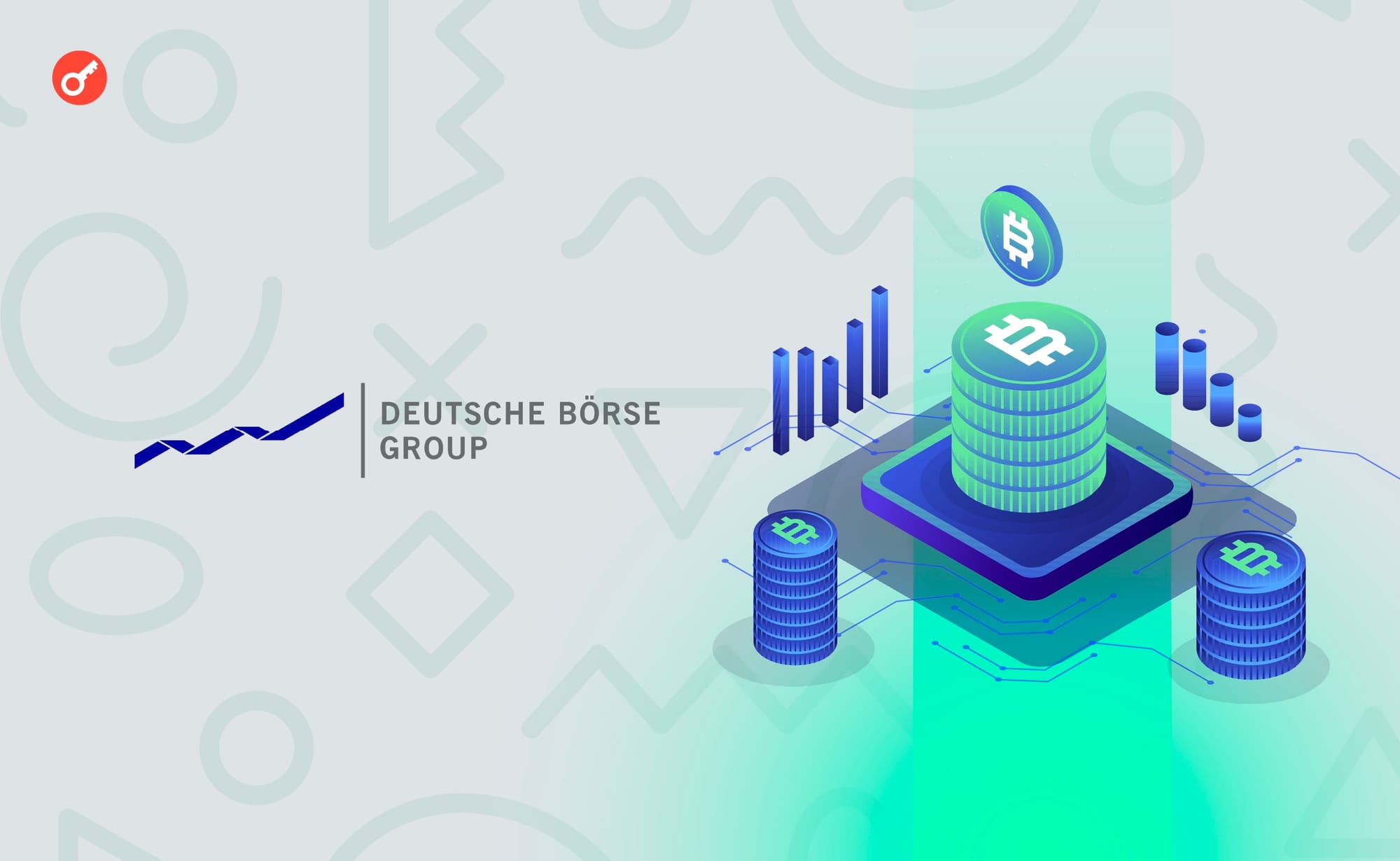 Deutsche Börse запустила платформу для торговли криптовалютами