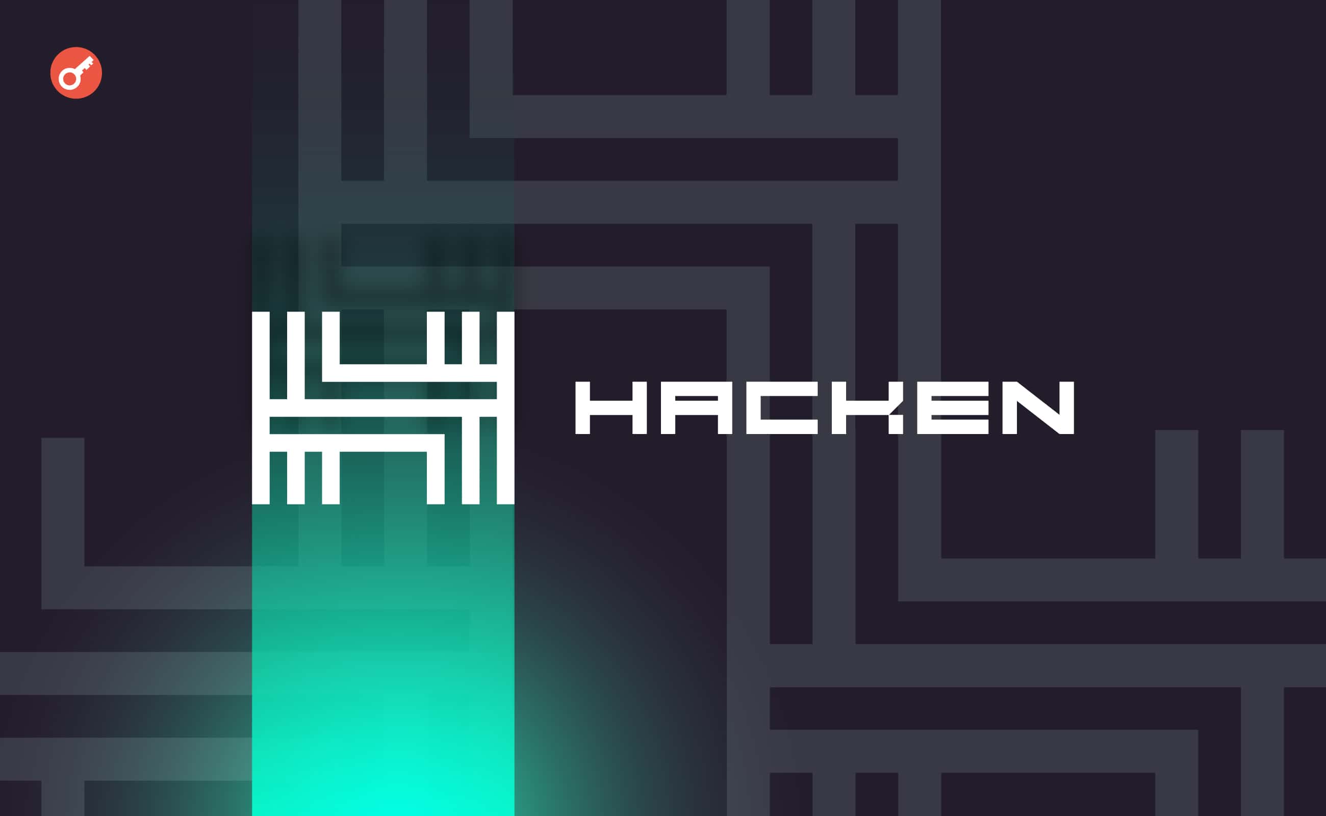 Hacken announced the tokenization of equity