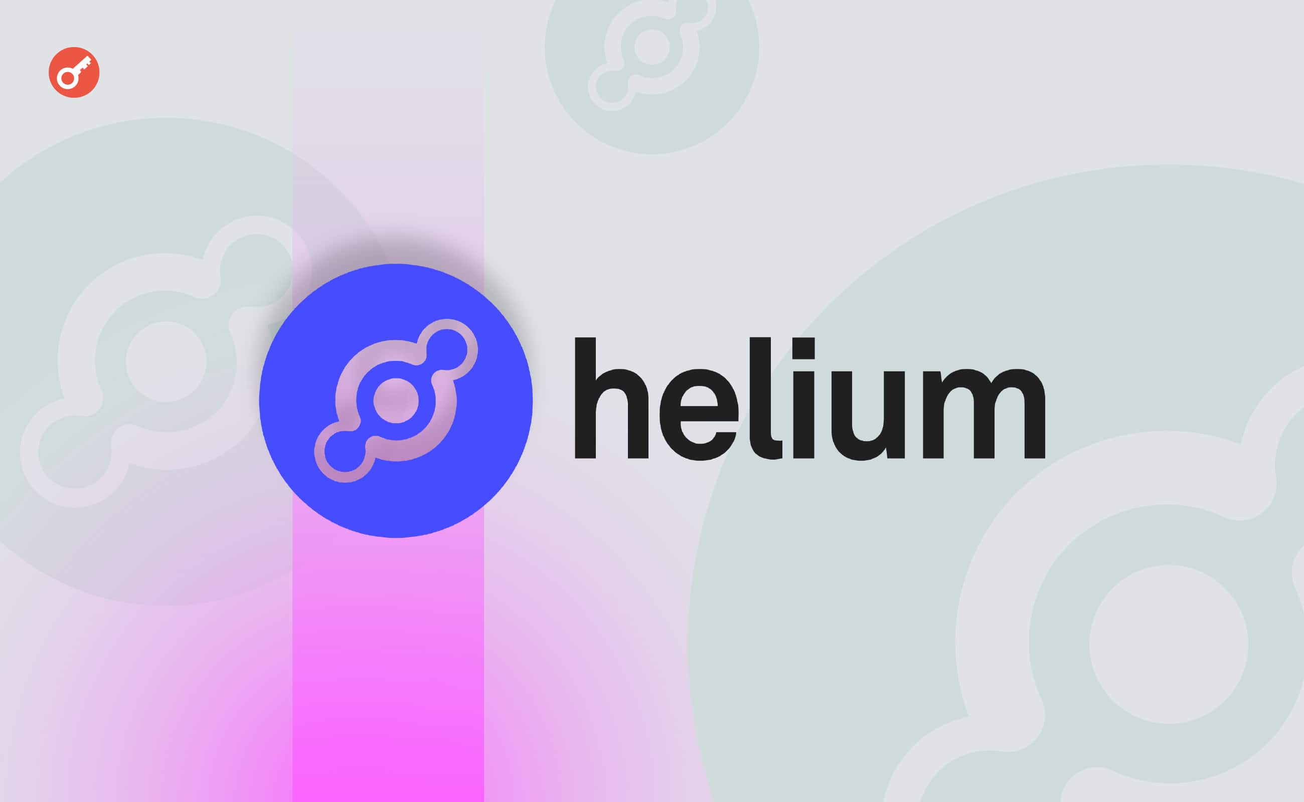 Helium Farm introduced HNT mining