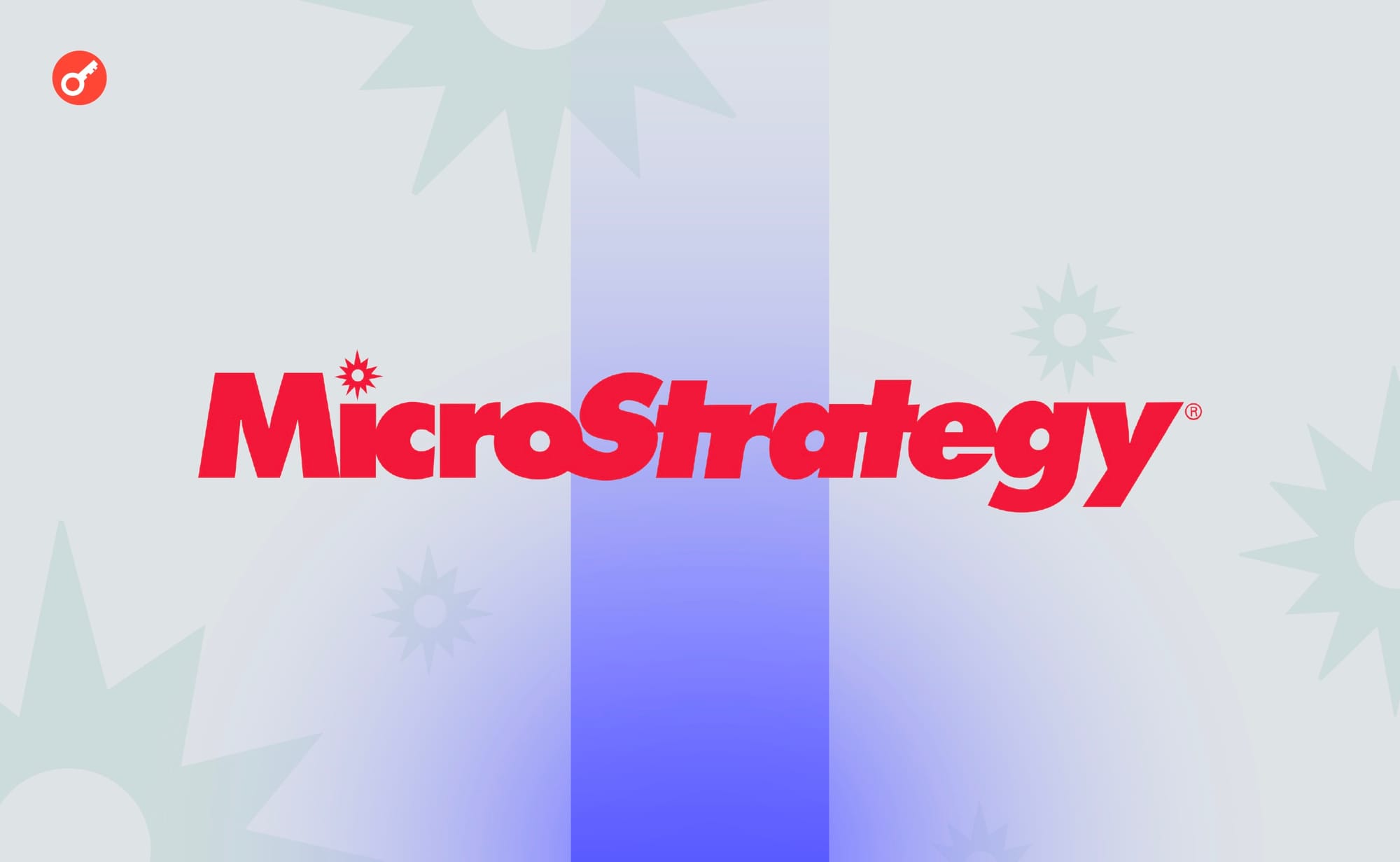 MicroStrategy计划再筹集5亿美元投资比特币