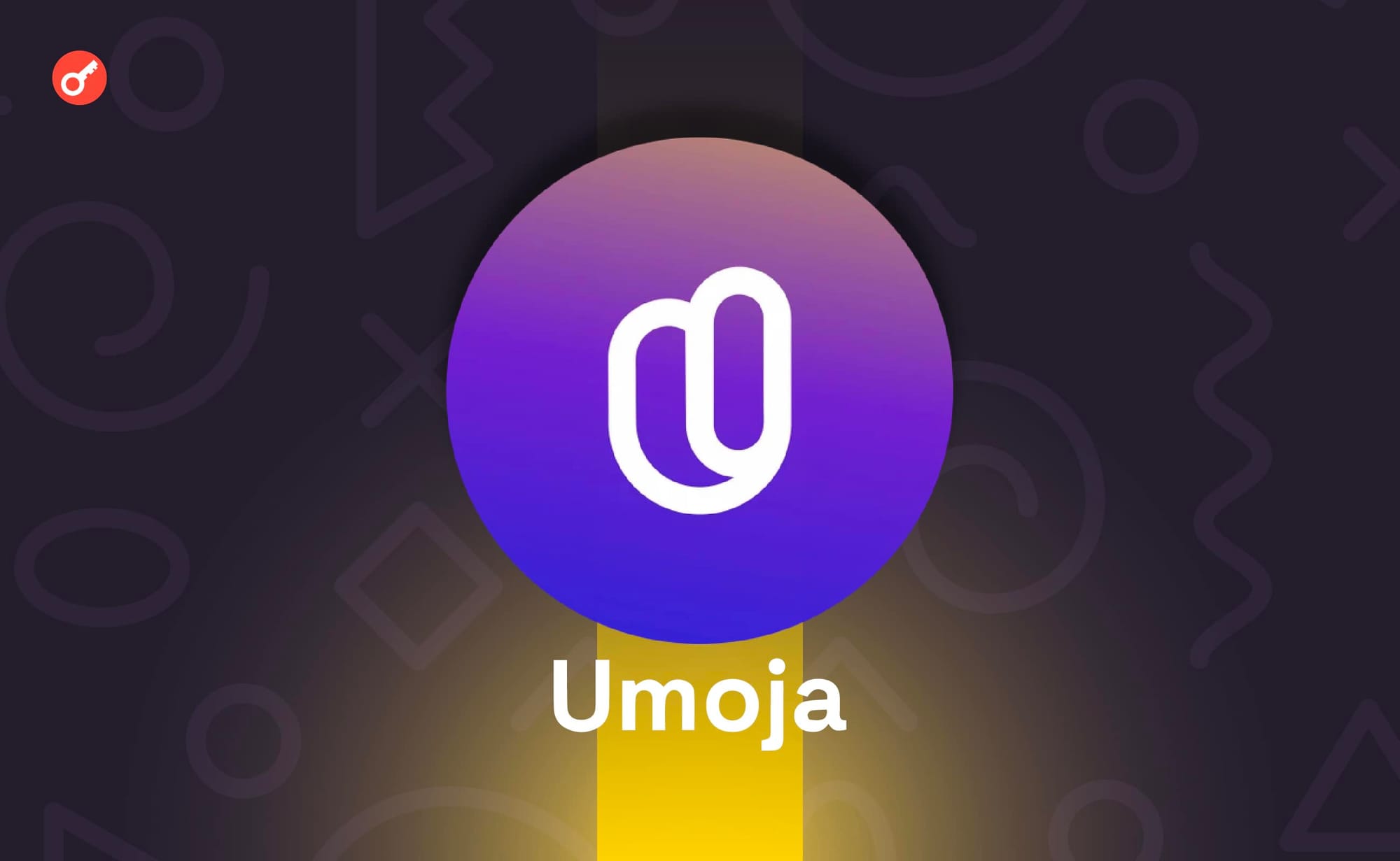 The Umoja Protocol has attracted $4 million in investments