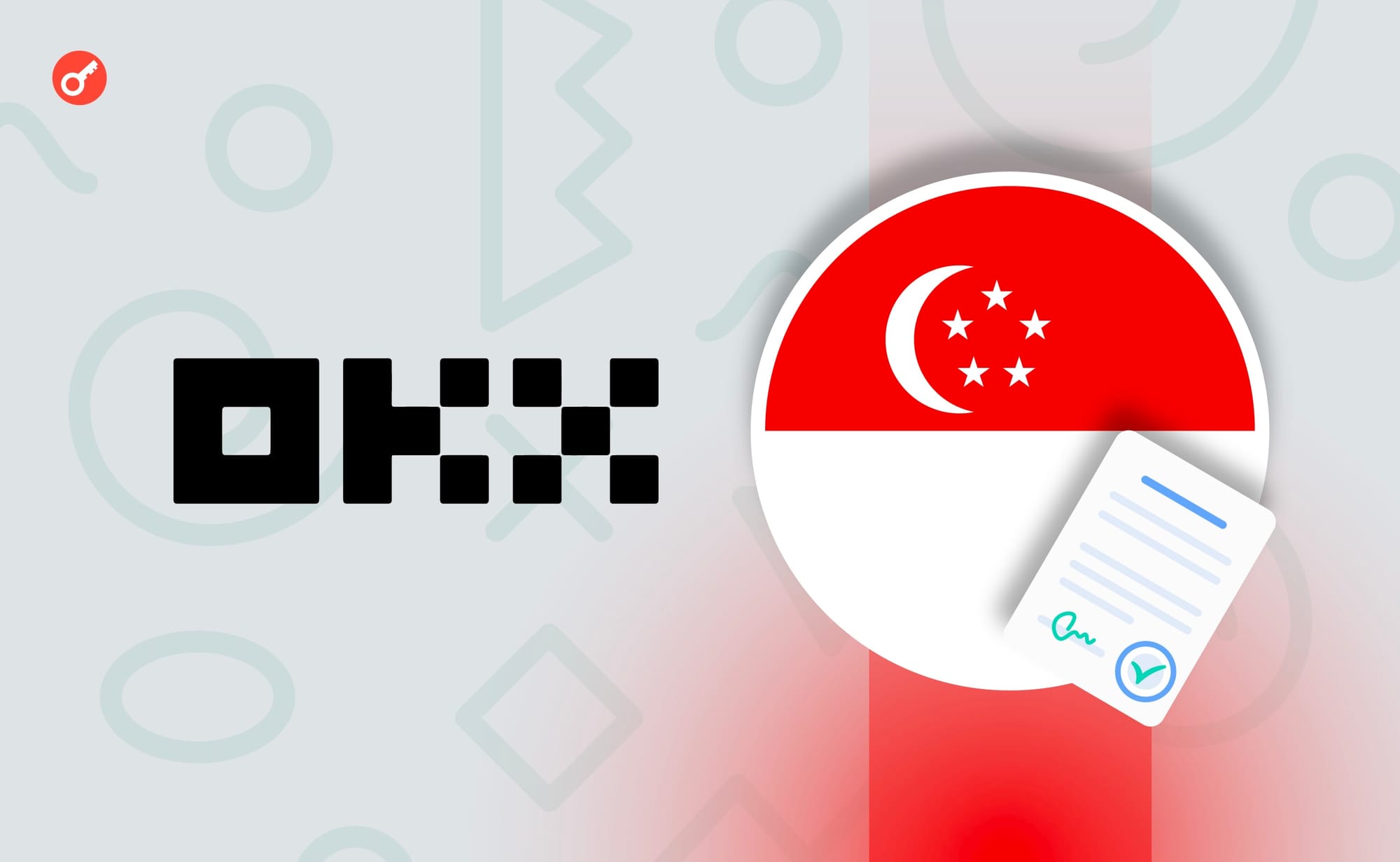 OKX已获得许可在新加坡的支付机构