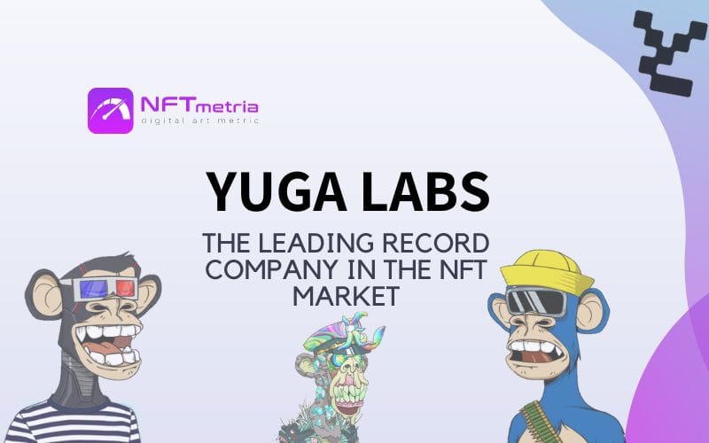 Yuga Labs объявляет о реорганизации на фоне спада на NFT рынке