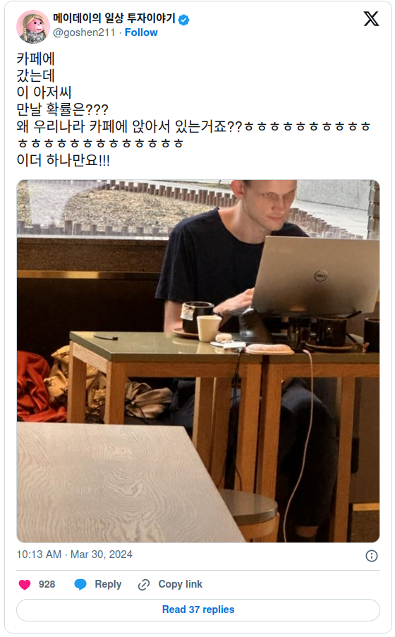 Vitalik Buterin’s South Korean Visit Has Nation’s Crypto Community Buzzing