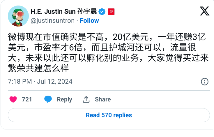 贾斯汀·孙（Justin Sun）迷恋微博的性能数字