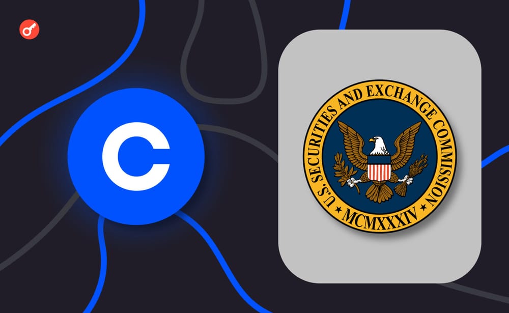Coinbase призвала SEC одобрить спотовый Ethereum-ETF от Grayscale post image