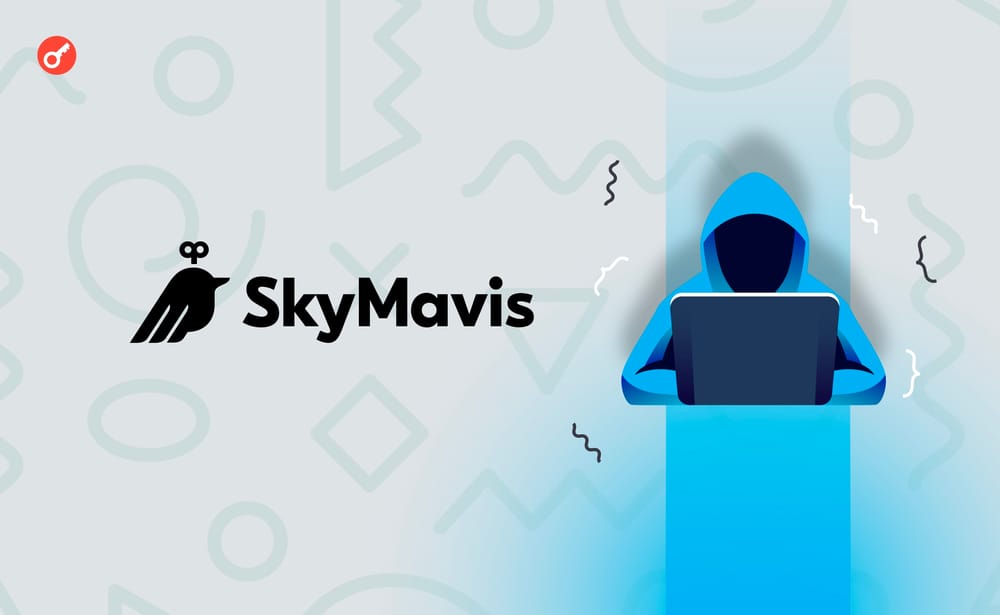 Sky Mavis联合创始人遭到970万美元黑客攻击 post image