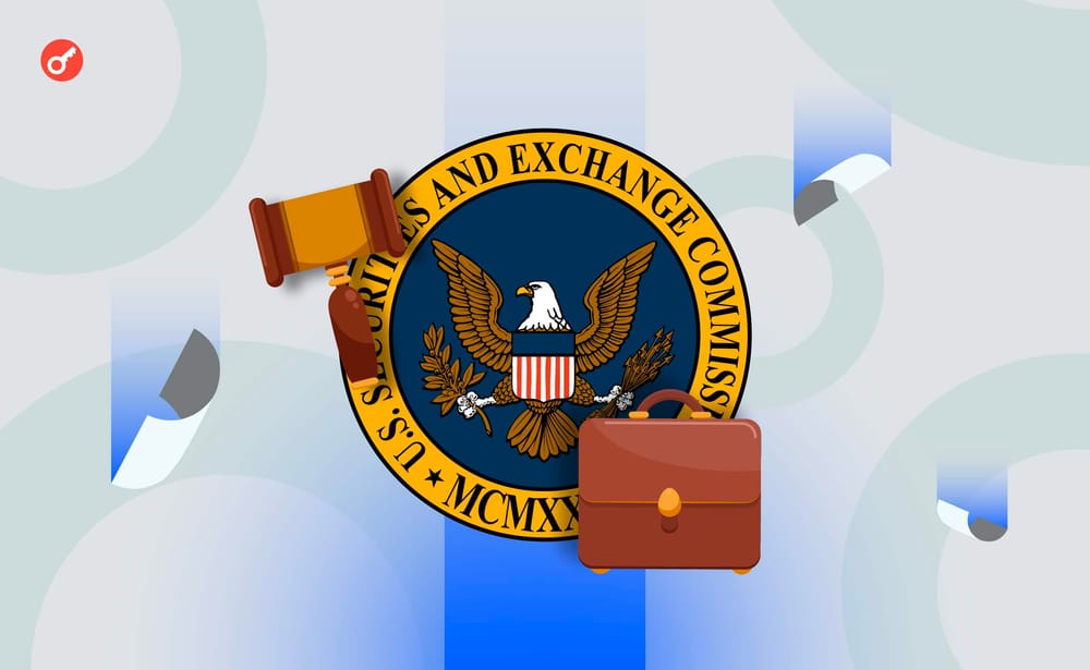 Криптокомпания Lejilex подала в суд на SEC post image