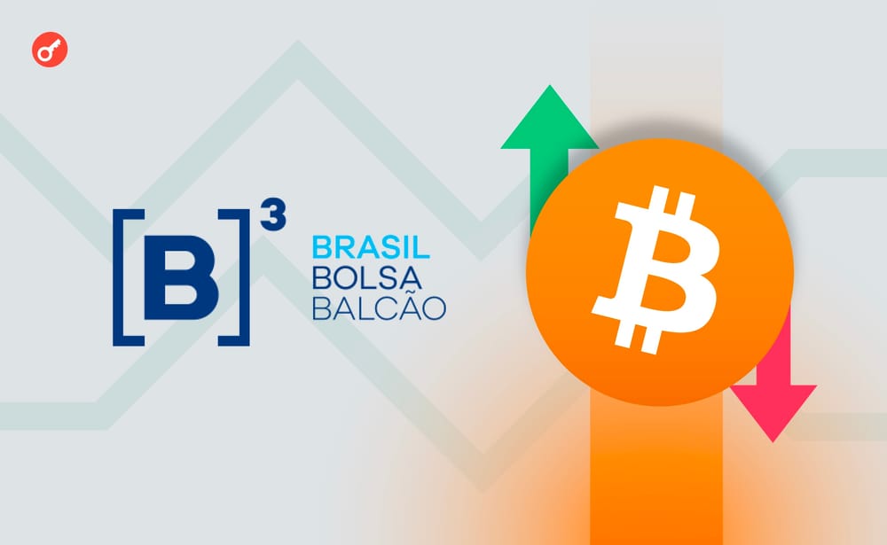 Бразильская биржа B3 разрешит торговлю биткоин-фьючерсами post image