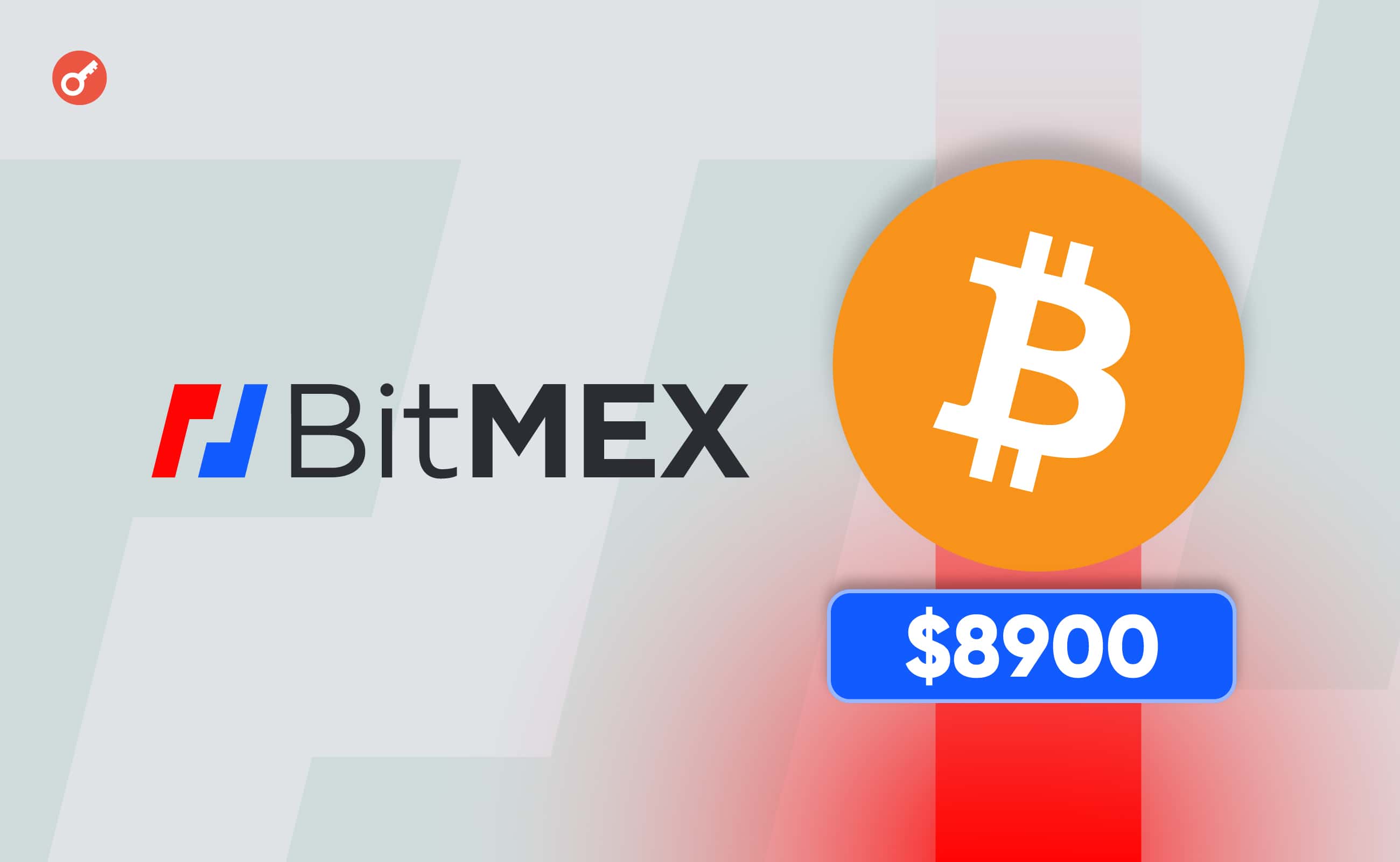 Bitcoin fell to $8,900 on the BitMEX exchange post image