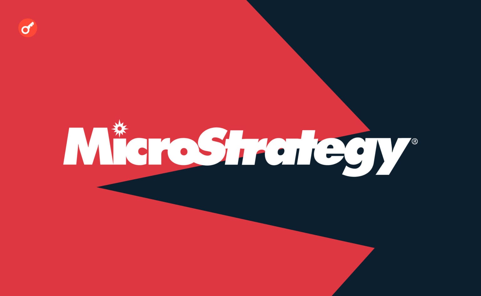 Капитализация MicroStrategy обновила исторический максимум post image