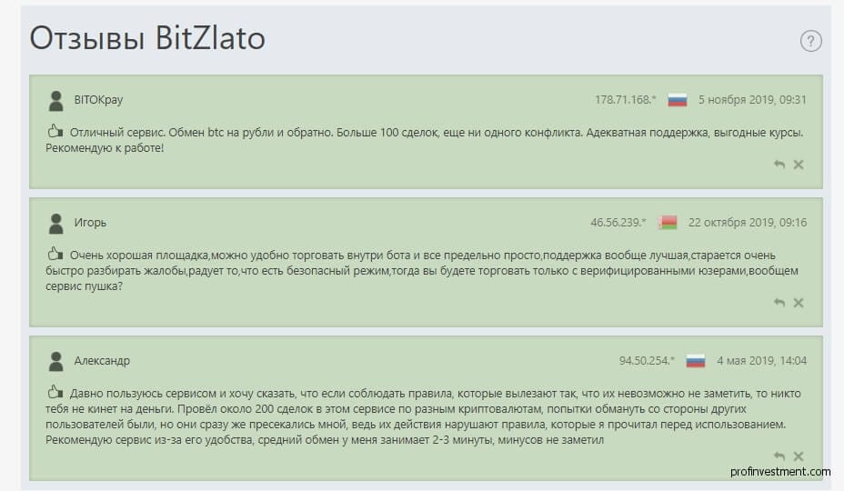 Bitzlato Founder Sentenced to Prison for Facilitating Money Laundering post image